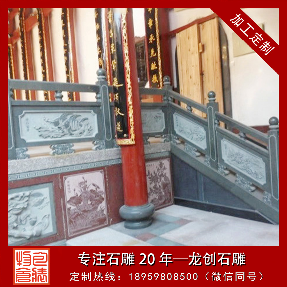 優質石材欄桿多少錢一米?石欄桿價格怎么計算