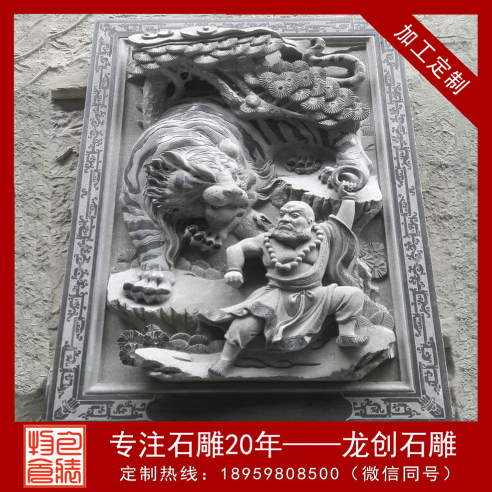 浮雕多少錢(qián)一平米 浮雕雕塑價(jià)格